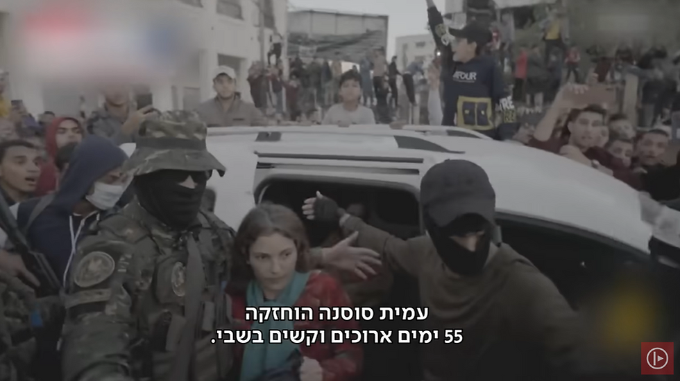 תיעוד חטיפתה של עמית סוסנה