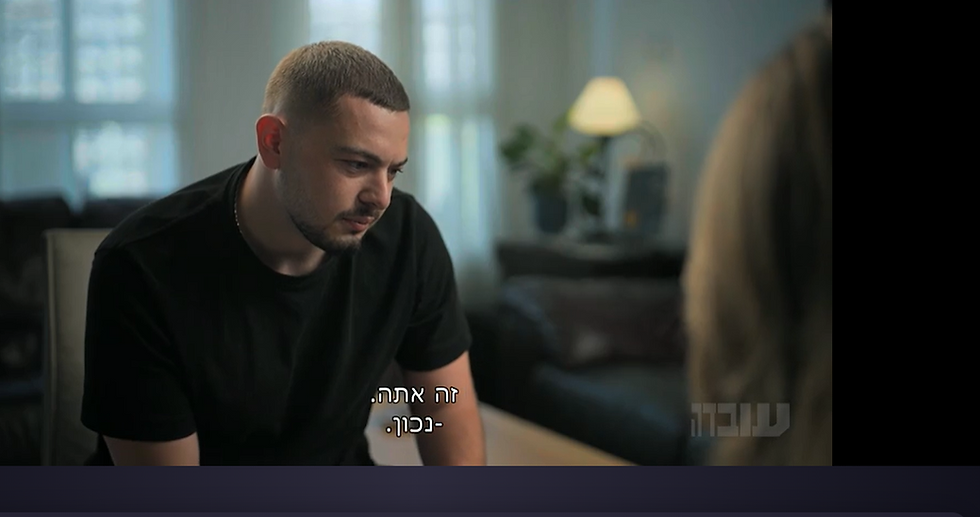 כך שרדתי בשבי - סיפורו של אלמוג מאיר ג'אן בעובדה